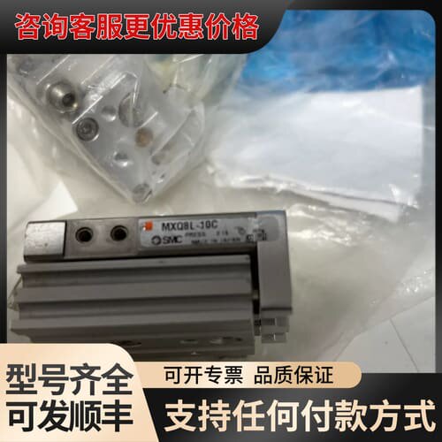 议价MXQ8L-10C库存未使用老库存可维修