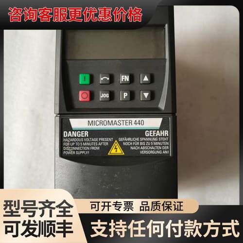 议价变频器 6SE6440-2UC17-5AA1可维修