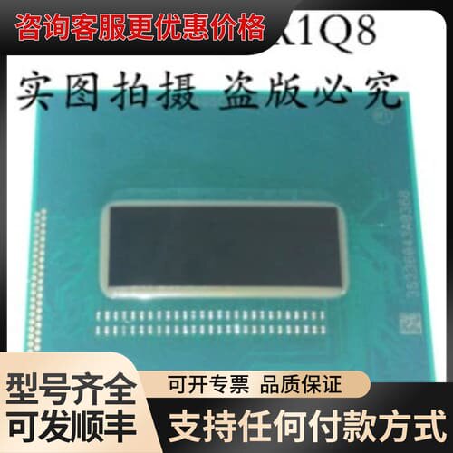 议价I7-4720HQ SR1Q8 I系4代CPU I7-471可维修