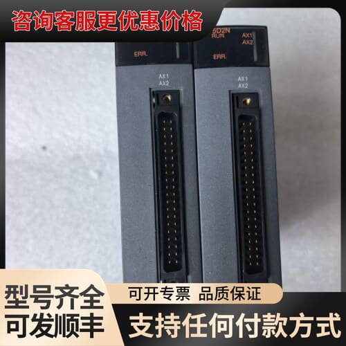 议价 QD75D2N可维修