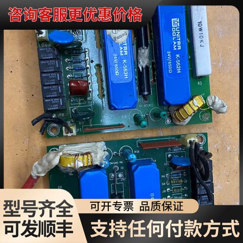 议价B4398高压板 K-562H K-563H 配件用 单张可维修