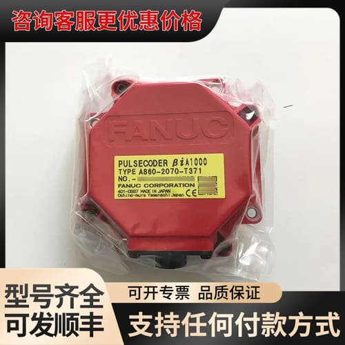 议价A860-2070-T371 A860-2070-T321可维修