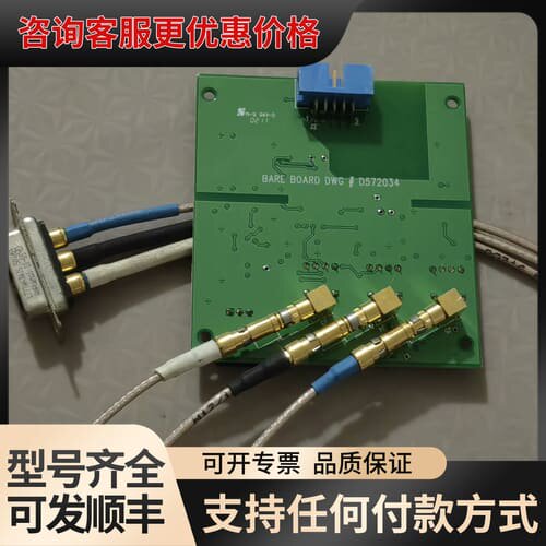 议价BARE B0ARD DWG#D572034一张可维修
