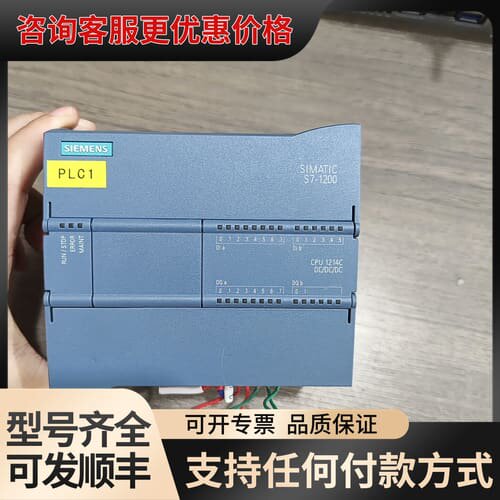 议价S7-1200 6ES7 214-1AG40-0XB0可维修