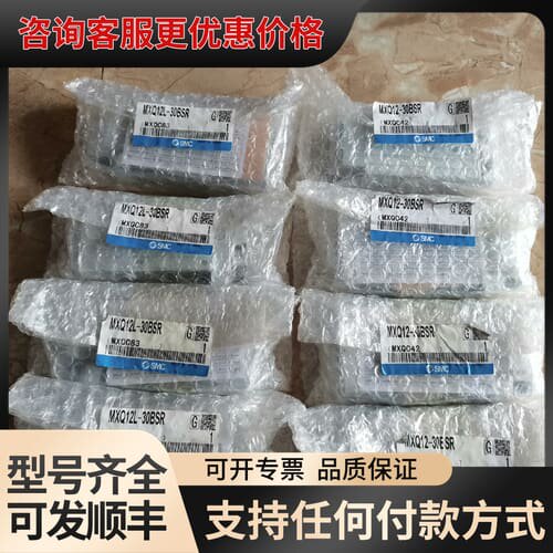 议价气缸MXQ12-30BSR MXQL12-30BS可维修