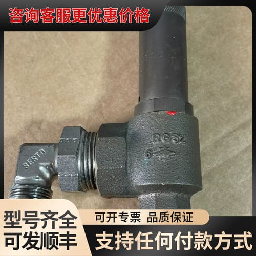 议价HEROSE安全阀TUV.SV.01-636 通径DN15可维修