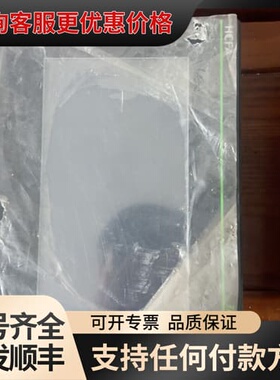 议价HCFA触摸屏 TP2507-E可维修