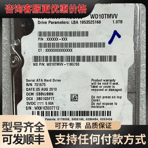 议价WD10TMVV-11BG7S0可维修