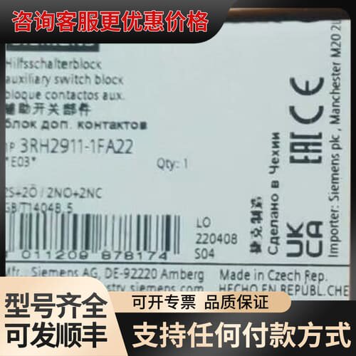 议价3RH2911-1FA22 可维修