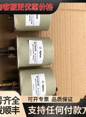议价，Agilent安捷伦87104B..DC TO 20G可维修