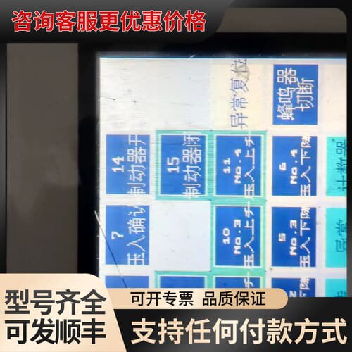 议价Koyo光洋GC-53LC3-1触摸屏，，，可维修