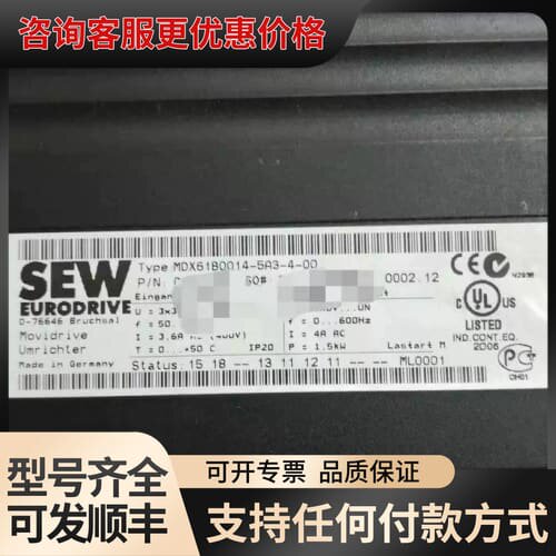 议价SEW变频器MDX61B0014-5A3-4-00正可维修