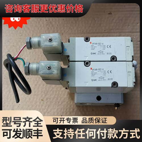 议价电磁阀VP744R-5DZ1-A，，24V可维修