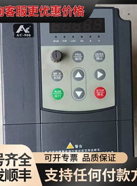 议价AC9变频器 AC900-T4GB，4KW，380V，件可维修