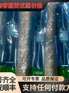 议价上银/HIWIN KK40系列模组 KK4001C-20可维修