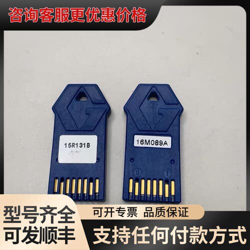 议价15R131B，16M089AGRACO+FCM+密钥令牌，可维修