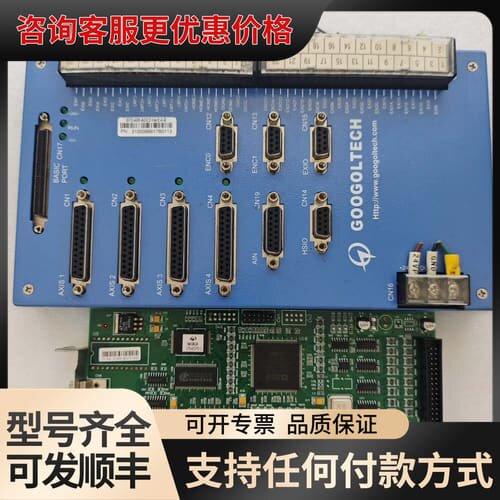 议价GOOGOLTECH固高 GTS-400-PG-G GT2-可维修