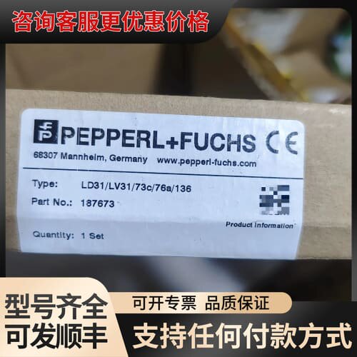 议价倍加福PEPPERL+FUCHS安全栅，型号LD31可维修