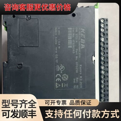 议价KEBA科霸Kemro K2-200 DM272/A模块，奥可维修
