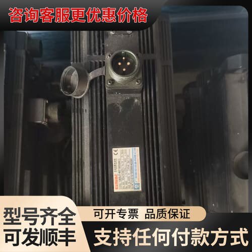 议价广数伺服电机 130SJT-MZ150D(A4I)可维修