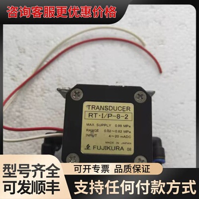 议价滕仓电空变换器电气比例阀转换器 RT.I/P-8-2 4-可维修