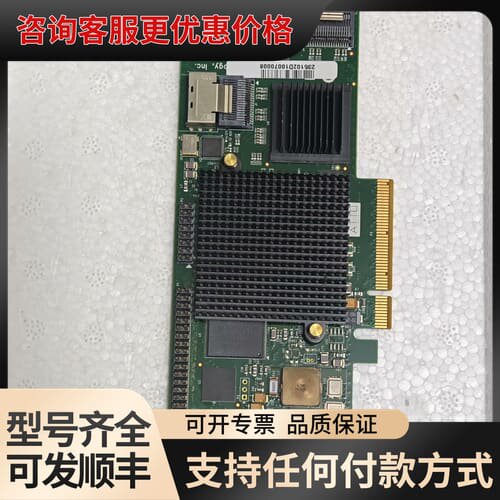 议价ATTO H30F 16口RAID阵列卡，PCI-E接口，支可维修