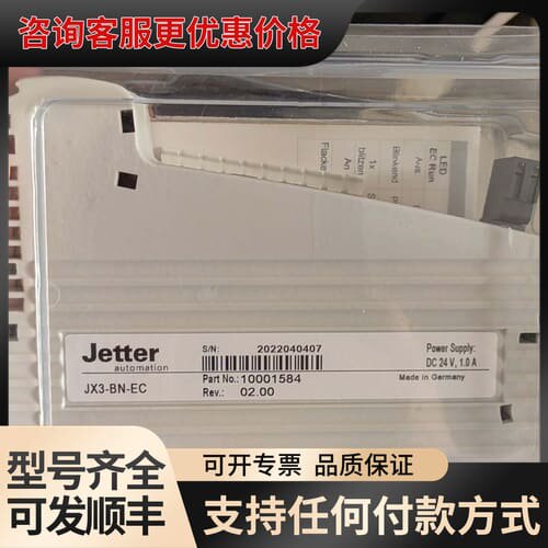 议价JX3-BN-EC，放心购买可维修