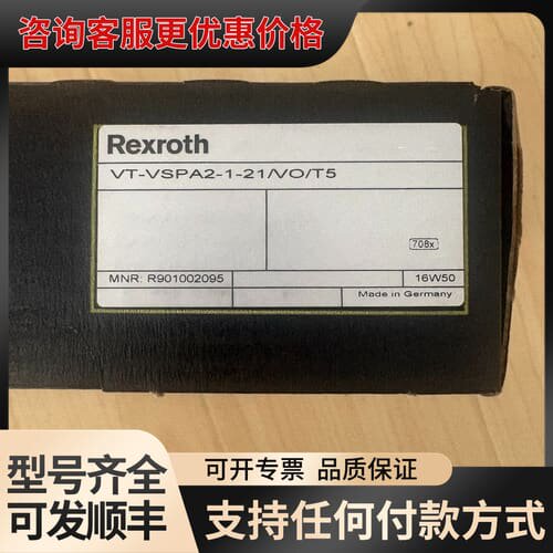 议价R901002095 VT-VSPA2-1-21/V0/T可维修