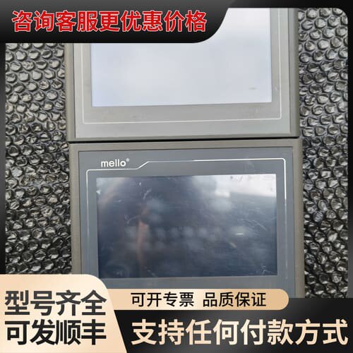 议价昆仑通泰tpc7012ei触摸屏两个，成色如图，功能可维修