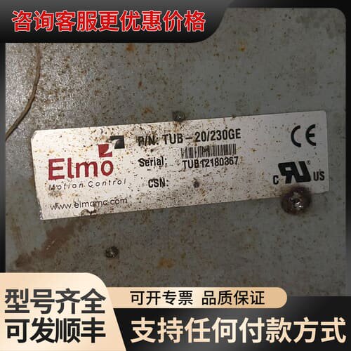 议价EIMO型号TUB-20/230GE少外壳:只售可维修