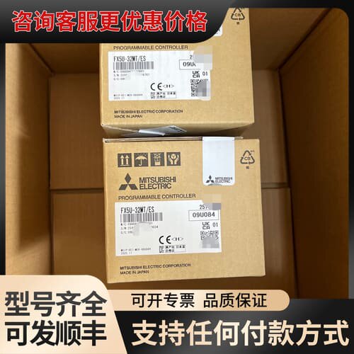 议价模块，型号FX5U-32MT/ES，实物图拍摄，可维修