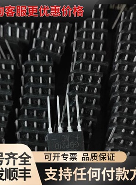 议价GBp210 一盒有的拍可维修
