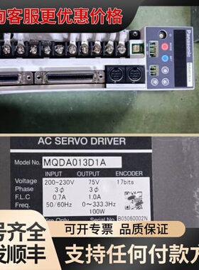 议价MQDA013D1A MSDA023A1A MSDA023D可维修