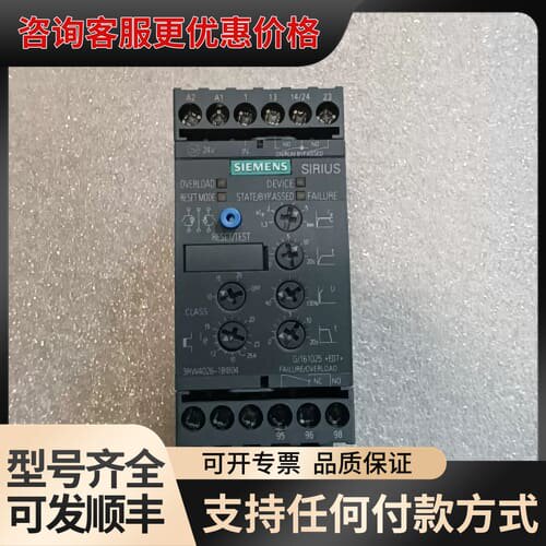 议价SIRIUS软启动器 3RW4026-1BB04可维修