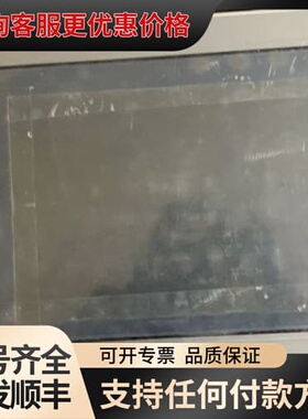 议价普罗菲斯工控屏幕，型号PFXPP171CA2，3K00N00可维修