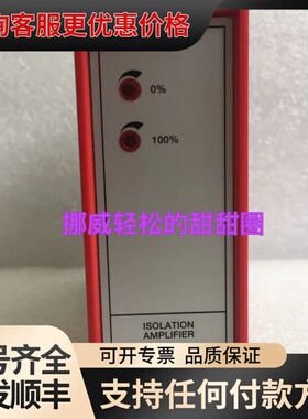 议价PR 2204B1P 隔离放大器，可维修
