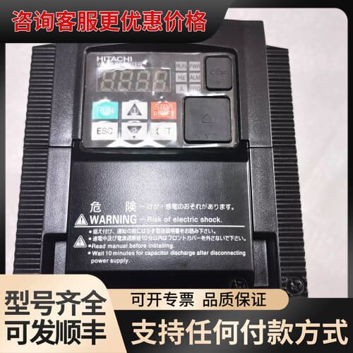 议价日立变频器WJ200系列 WJ200-022HFC-M可维修