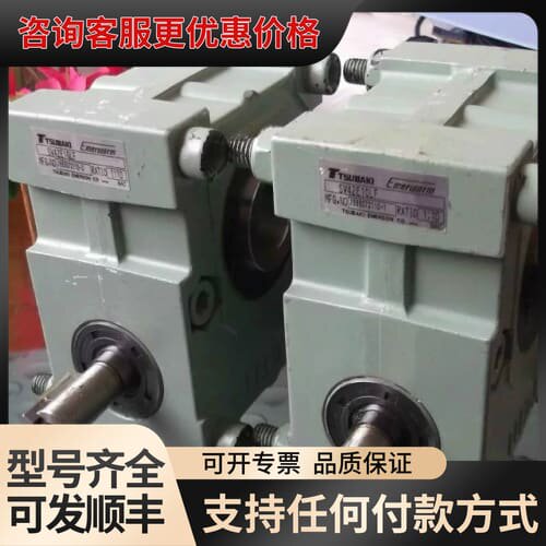 议价TSUBAKI Emerworm 减速机SW42E10LF可维修