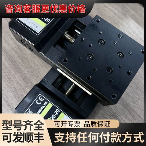 议价SGSP20-20 XY滑台，，功能好可维修