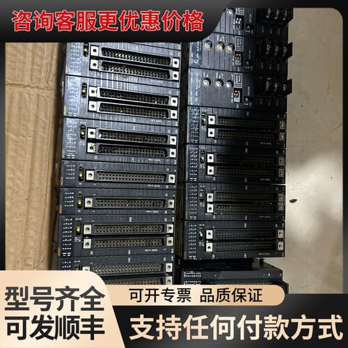 议价CJ1W-ID261 9片可维修