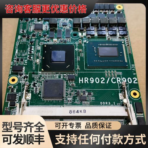 议价友通DFI HR902-BL3120MB HR902/CR9可维修