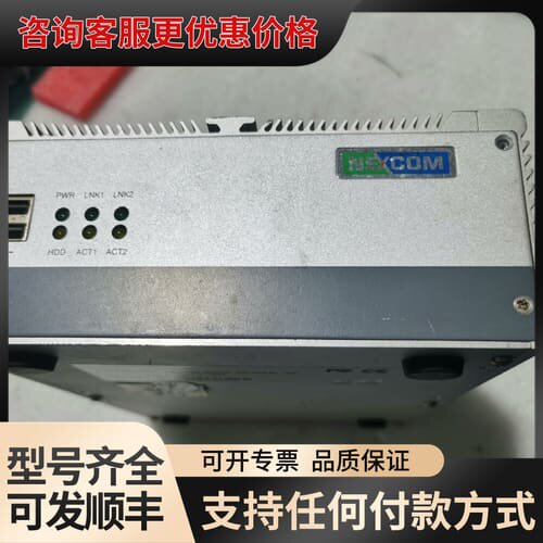 议价NEXCOM se3100（FL）-YI新汉工控主机可维修