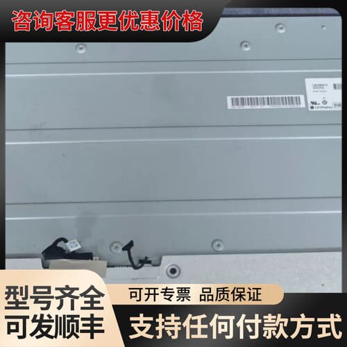 议价LM238WF5-SSK2 LM238WF5-SSJ1一体可维修