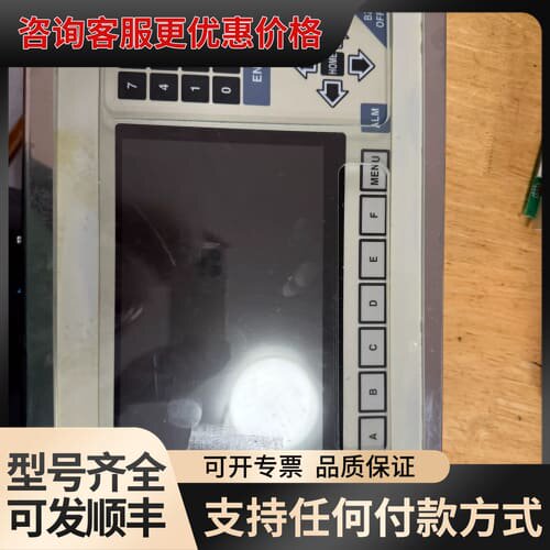 议价IDEC MARK工控触摸屏 MK745-0A01，可维修