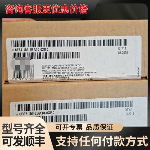 议价6es7153-2ba10-0xb0 模块，没可维修