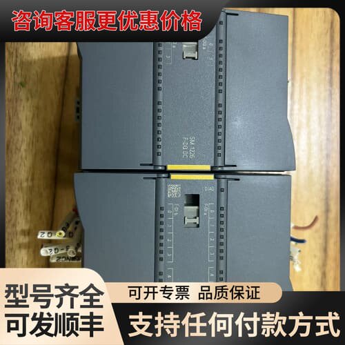 议价SM1226 F-RLY安全模块，226-6BA32-可维修