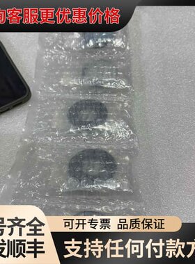 议价OT-SIC 密封件 2064A01-011/SIC 密封环可维修