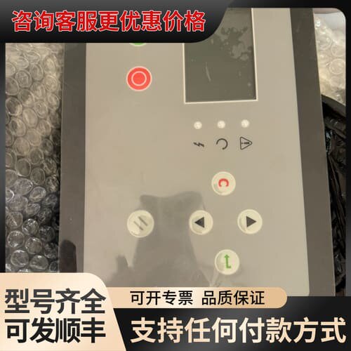 议价AirMaster Q1 空压机控制面板TMC控制器 全可维修