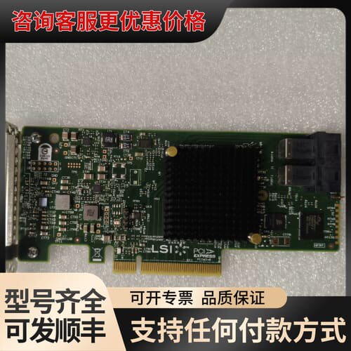 议价LSI 9300-8i 3008直通卡12Gb SA可维修