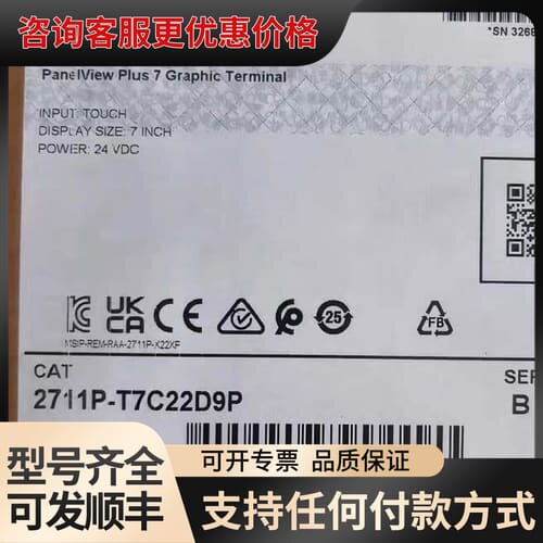 议价2711P-T7C22D9P-B 可维修